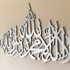 First Kalima Wooden Islamic wall art, Arabic wall Art, Islamic Home Decor,Quran Art,Islamic Gifts