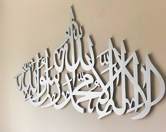 Handmade First Kalima Wooden Islamic Wall Art: Arabic Calligraphy Decor
