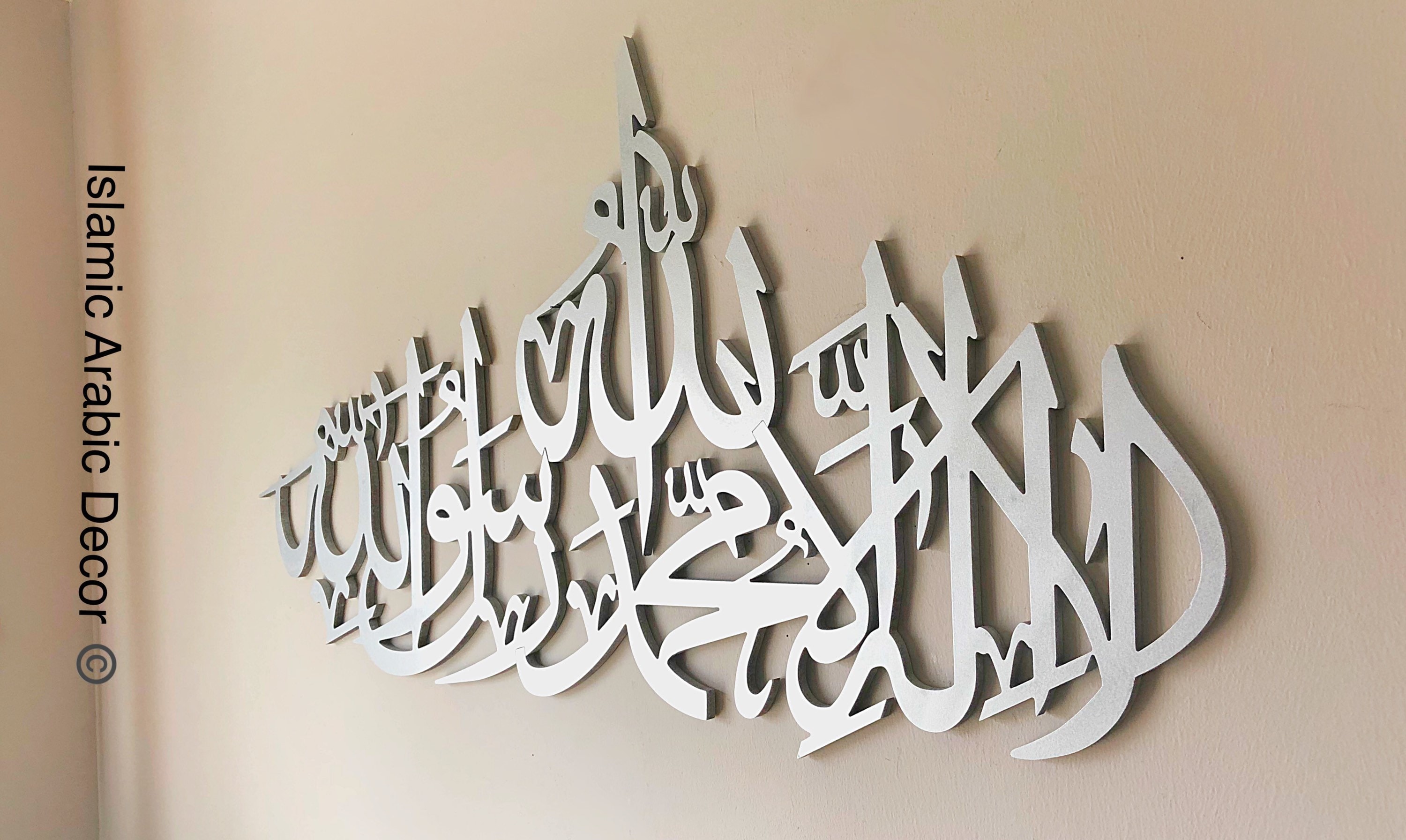 Handmade First Kalima Wooden Islamic Wall Art Arabic Calligraphy Decor
