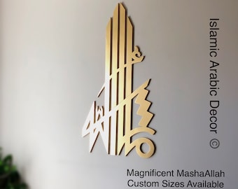 MashaAllah wooden  Islamic wall art, Arabic wall Art, Islamic Home Decor, Quran Art, Islamic Gifts, Eid