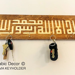 Kufic Kalima Wooden Key Holder, Arabic wall Art, Islamic wall Art,  Islamic Home Decor, Quran Art, Islamic Gifts, Eid