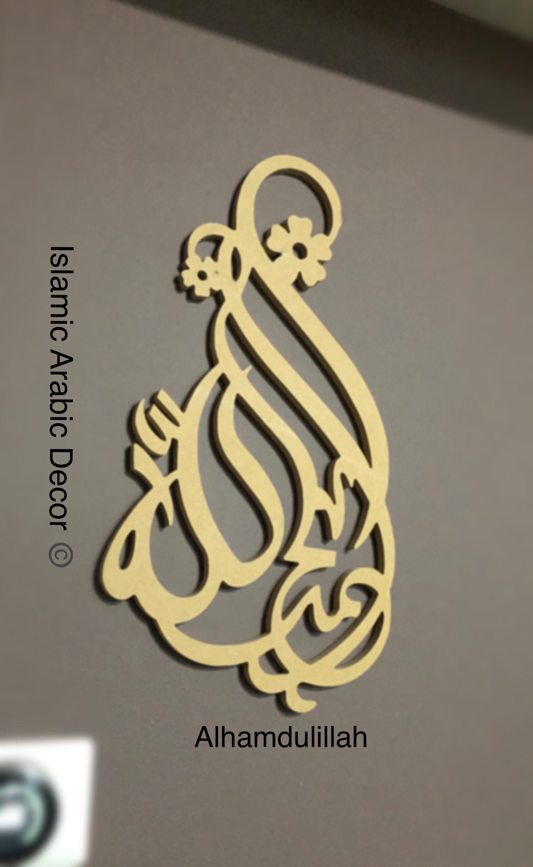Alhamdulillah Islamic Wooden Wall Art Arabic Home Decor
