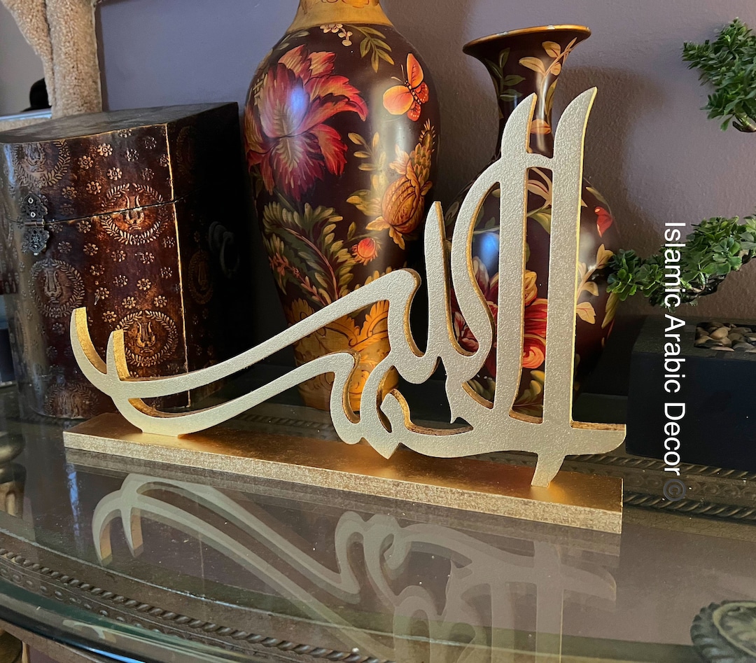 Alhamdulillah Wooden Tabletop, Arabic Wall Art, Islamic Wall Art