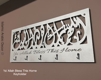 Ya Allah bless this home Wooden Wall Art & Key Holder, Arabic wall Art, Islamic wall Art,  Islamic Home Decor, Quran Art, Islamic Gifts, Eid
