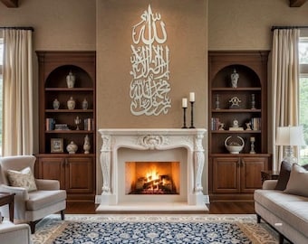 First Kalima vertical Wooden, Islamic wall art, Arabic wall Art, Islamic Home Decor, Quran Art, Islamic Gifts
