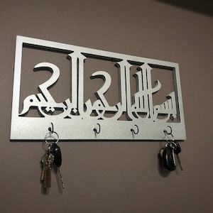 Bismillah Wooden Wall Art & Key Holder, Arabic wall Art, Islamic wall Art,  Islamic Home Decor, Quran Art, Islamic Gifts, Eid