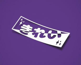 Japanese sticker - Die ausgezeichnetesten Japanese sticker auf einen Blick!