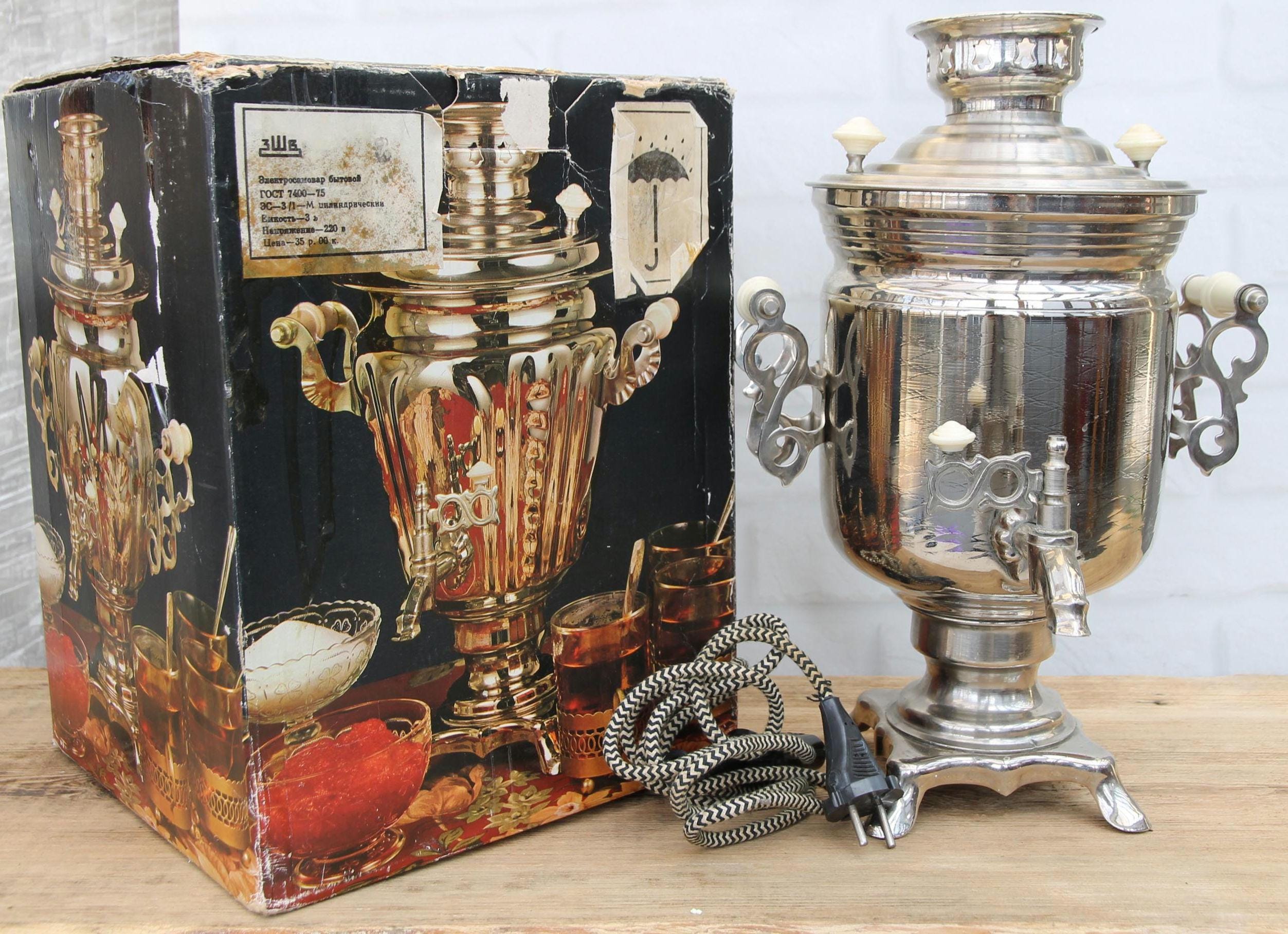 Soviet Samovar - Etsy