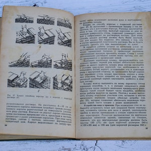 May include: A black and white illustration of a bricklaying technique. The illustration shows a hand holding a brick and placing it on top of a row of bricks. The text in the image reads "Рис. 37. Кладка способами впресия (а) и вприсык с подрезкой раствора (б)"