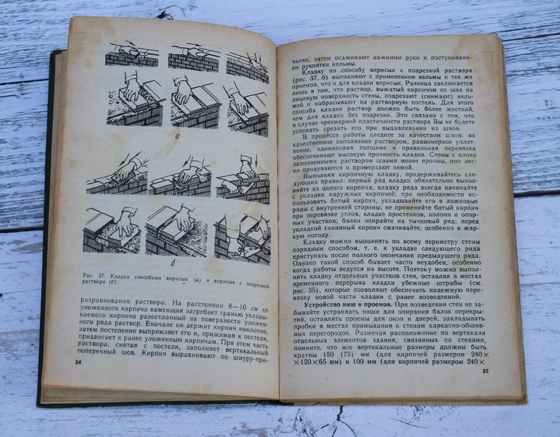 May include: A black and white illustration of a bricklaying technique. The illustration shows a hand holding a brick and placing it on top of a row of bricks. The text in the image reads "Рис. 37. Кладка способами впресия (а) и вприсык с подрезкой раствора (б)"