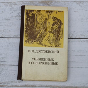 Rosyjska książka Fiodor Dostojewski upokorzony i znieważony, rosyjska poezja, klasyczna książka vintage, prezent dla miłośnika starych książek, radziecki notatnik z czasów ZSRR.