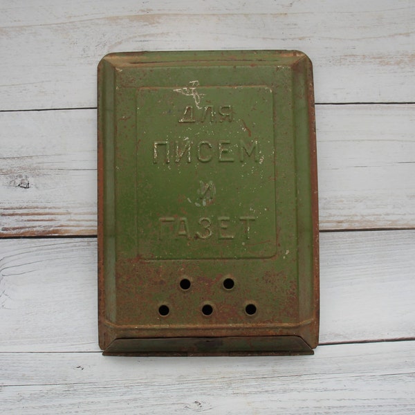 Wall mount mailbox, briefkasten vintage, green antique mail box, retro wall mounted letter-box, soviet old post box outdoor made in USSR.