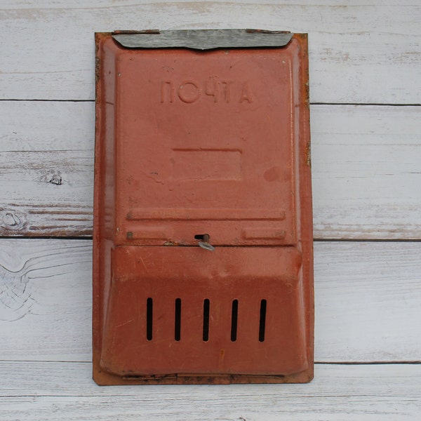 Wall mount mailbox, briefkasten vintage, brown antique mail box, retro wall mounted letter-box, soviet old post box outdoor made in USSR.