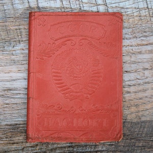May include: Red leather passport cover with the text "CCCP" and a Soviet emblem embossed on the front. The text "ПАСПОРТ" is embossed on the bottom.