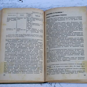 May include: Open book with a white background. The left page has a table with text and numbers. The right page has text about how to deal with household fungus. The text on the right page reads "SHORTLY ABOUT DIFFERENT THINGS. FIGHTING HOUSEHOLD FUNGUS."