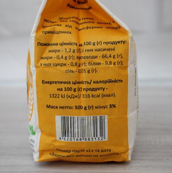 Handmade Dry Ground Fermented Rye Malt – All-Natural Baking Agent, GMO-Free, Made In Russia