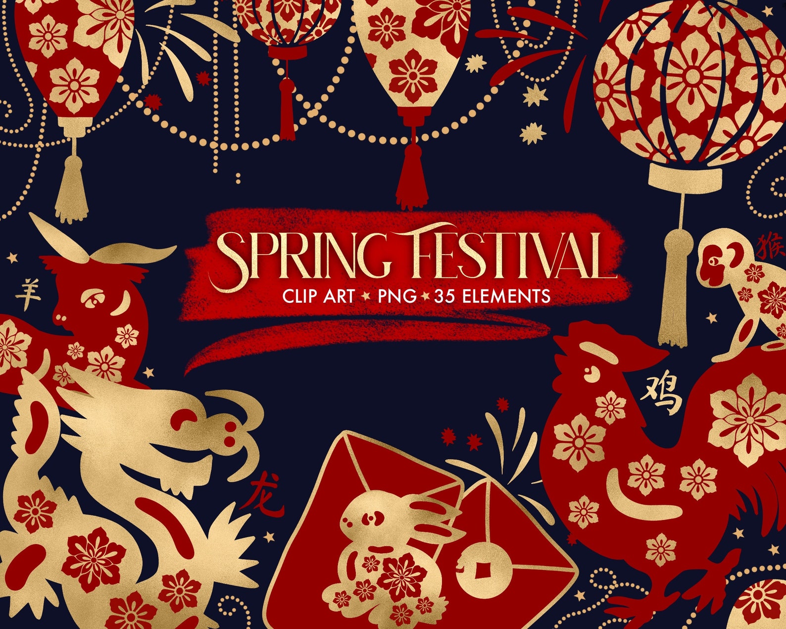 chinese new year spring festival crossword