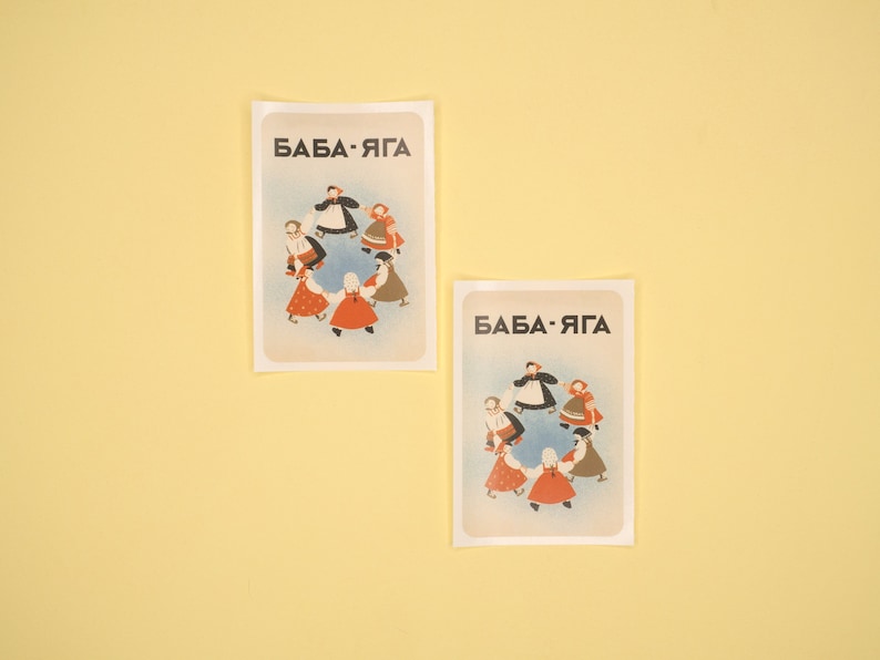Baba Yaga Lettering MINI Baba Yaga Russian Fairytale Sticker, Slavic Folklore Laptop, Water ...