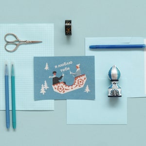 Cartão postal russo eu te amo я люблю тебя открытка