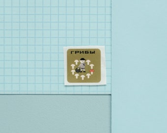 MINI Mushroom Picker Sticker