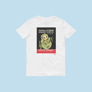 Little Russian Toy &quot;Nevalyashka&quot; Short-Sleeve T-Shirt