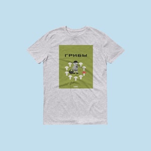 Camiseta de manga corta Mushroom Collector