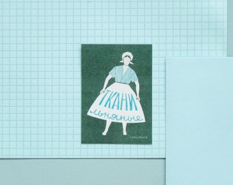 Green Fabric Lady Sticker