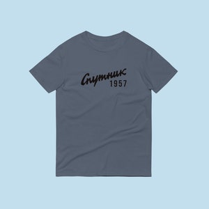 Sputnik Short-Sleeve T-Shirt