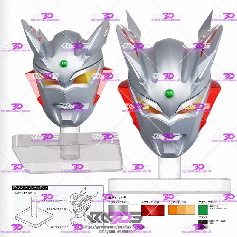 May include: A silver helmet with sharp, angular protrusions, a central green circular gem on the forehead, and orange-tinted eye visors. The helmet features red side accents and is displayed on a clear stand, accompanied by a technical diagram.