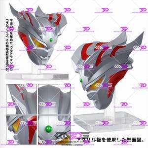 Ultraman Zero cosmo rise image 2