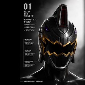 Puede incluir: Un casco de armadura Black Dino Thunder con acabado oscuro y brillante, con bordes dorados afilados alrededor de los ojos y la boca. Una cresta roja translúcida se sitúa en la parte superior y presenta detalles morados cerca de los ojos.