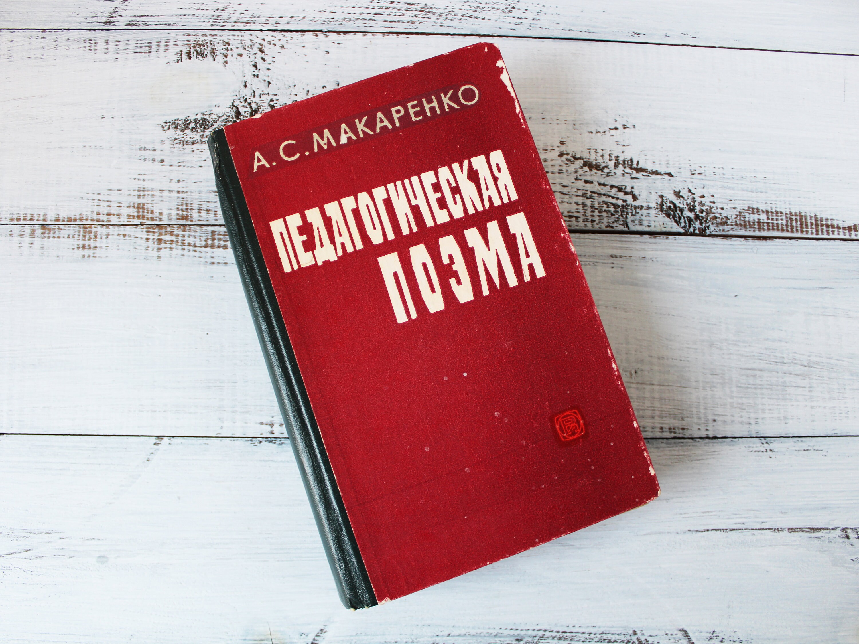 83 List Anton Makarenko A Book For Parents for Kids