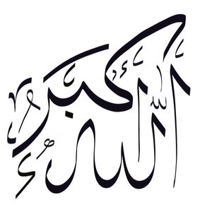 Pennello per calligrafia araba per procreare