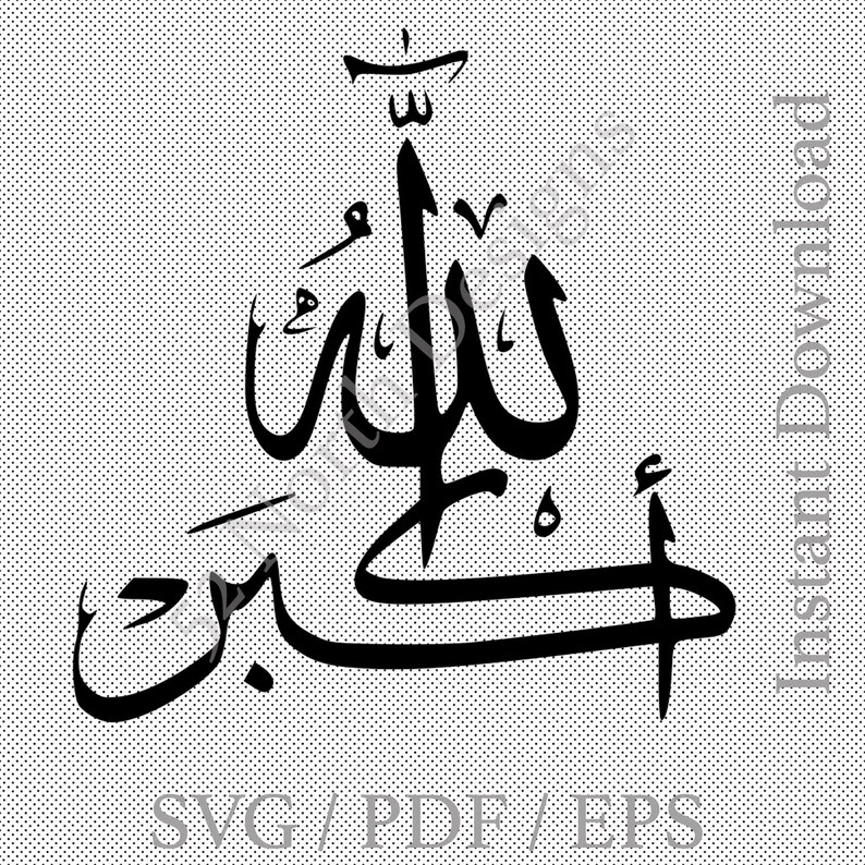Islamic Calligraphy Svg