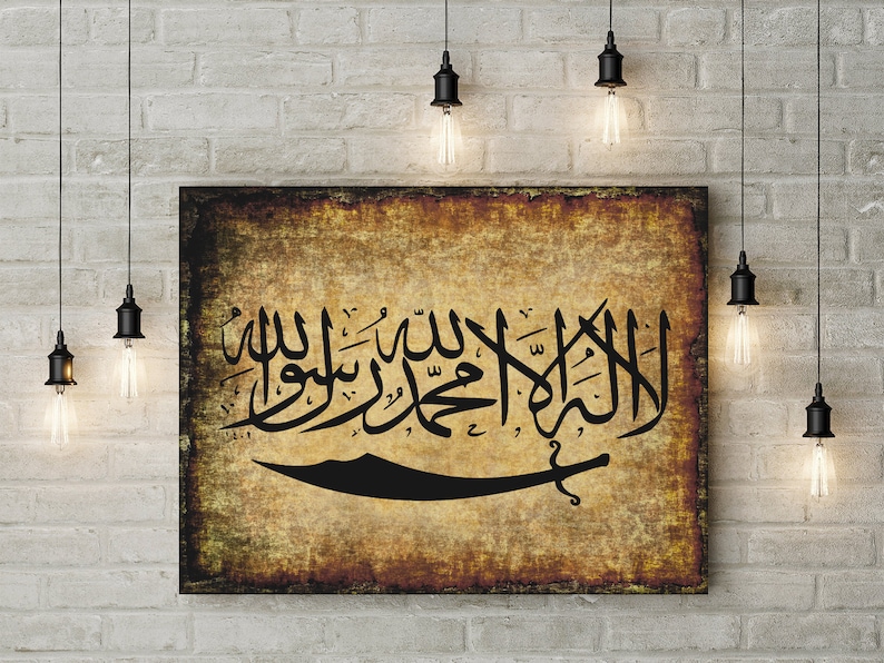 Islamic Calligraphy Bismillah Shahada quote Printed Canvas Art | Etsy