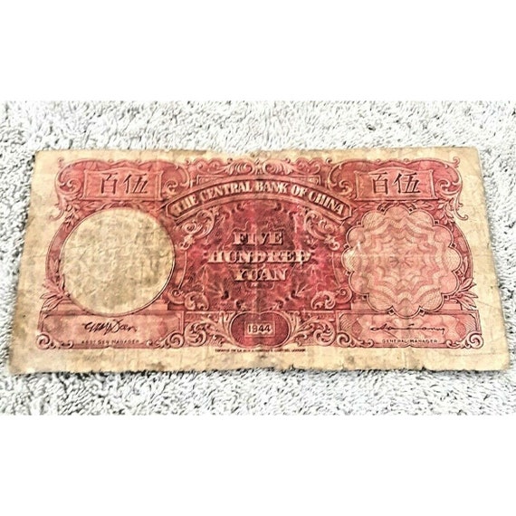 1920年頃 蒋介石 中国本土 流通紙幣 通貨 古いお金 - Etsy 日本