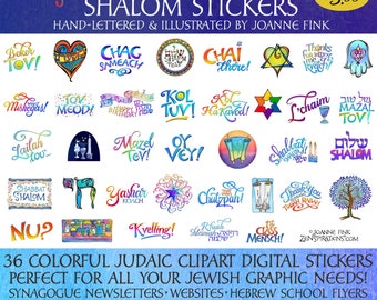 Joanne Fink Judaica Instant Digital Download Shalom Stickers Jewish Clipart Judaic Papercrafting, Digi Scrapbooking, Zenspirations Graphics