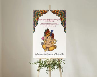 Ganesh Chaturthi Willkommensschild | Benutzerdefinierte druckbare