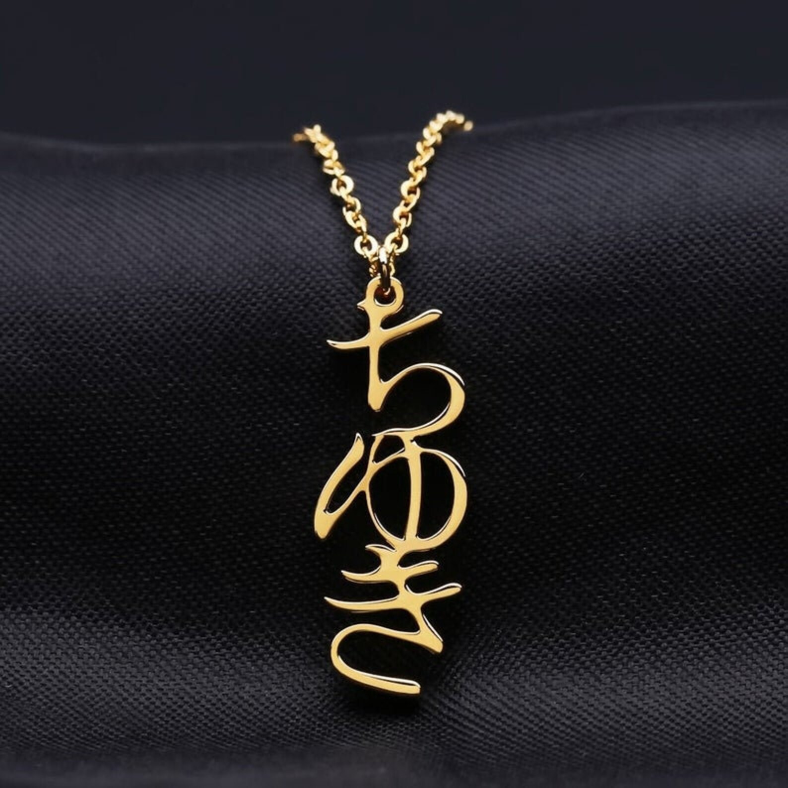 Japanese Name Necklace Hiragana Katakana Kanji Dainty Etsy
