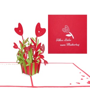 Carte pop-up Carte fête des mères "Bonne fête maman" Cadeau fête des mères, carte chèque cadeau, cadeau fête des mères, cartes 3D