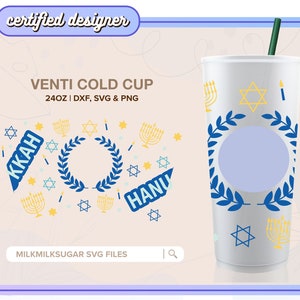 Hanoucca Wrap sans couture Wrap Sbux Venti png ⟡ dxf ⟡ Fichiers SVG pour Cricut ⟡ Silhouette Téléchargement ⟡ Fêtes juives