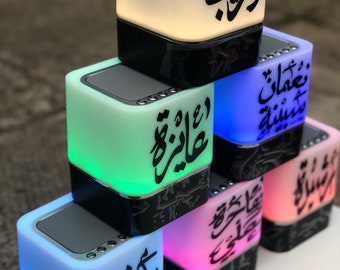 Led quraan cube (personalised )