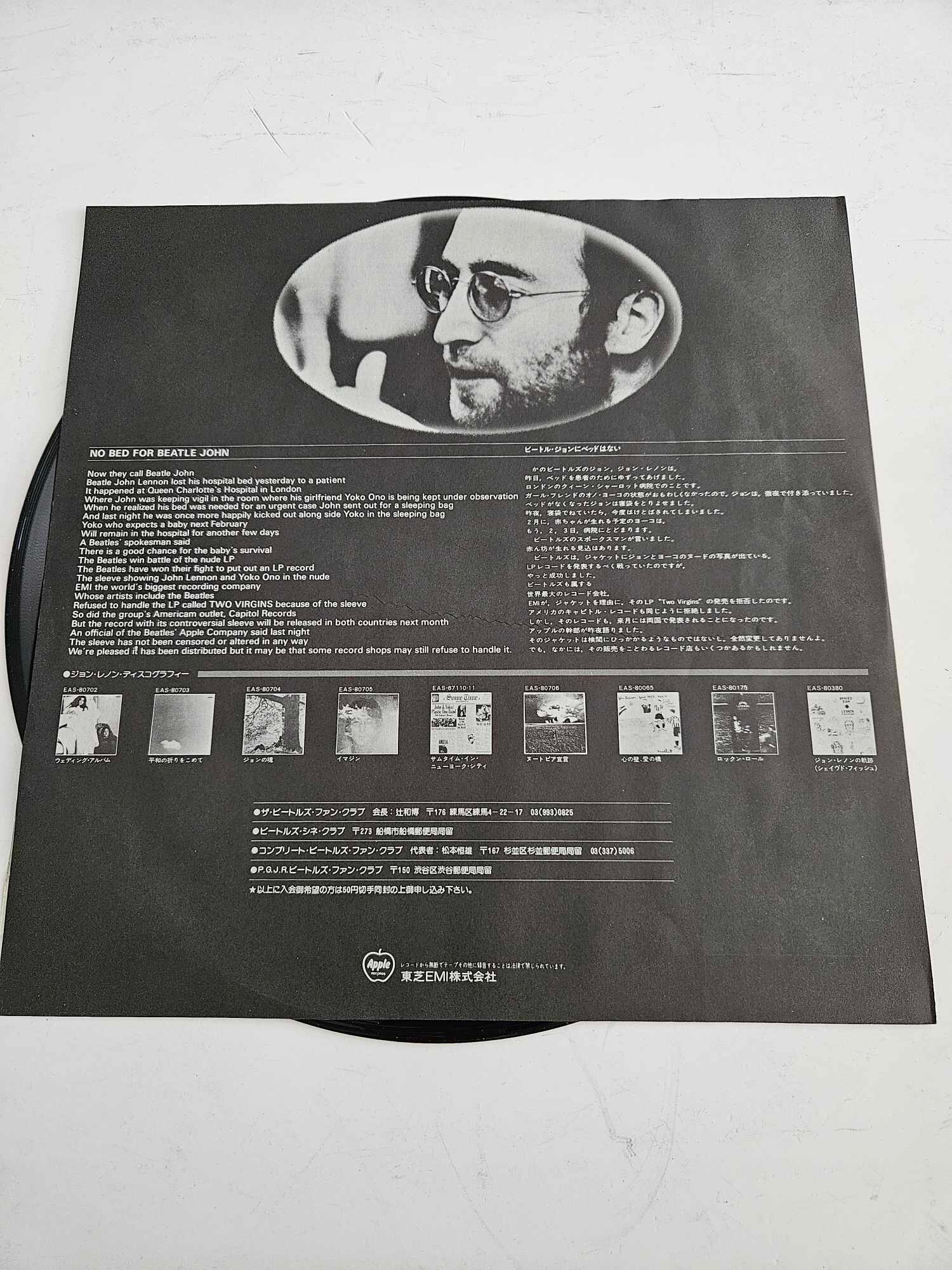 John Lennon & Yoko Ono- Unfinished Music No. 2: Life With the 