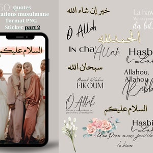 Stickers Instagram Story- Muslim quotes part 2 - Muslim sayings - more than 50 - Arabic- Stickers pack Deluxe- Islam dhikr bundle-reminder