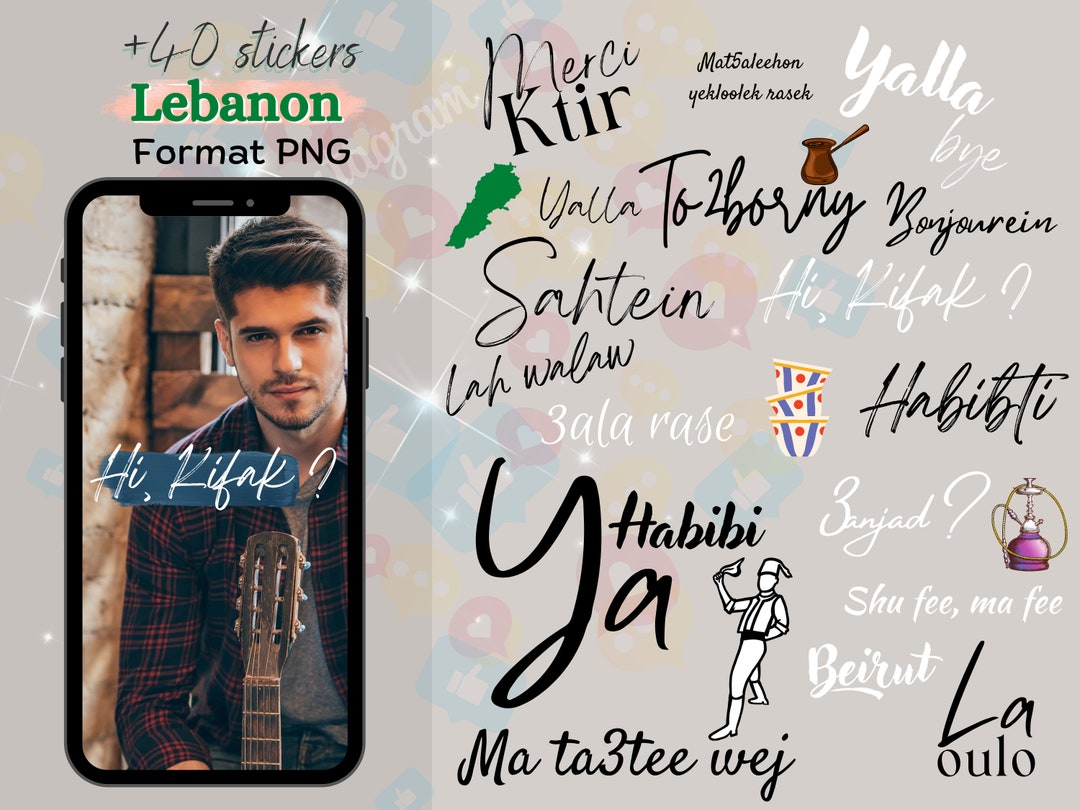 Lebanese Expressions, Lebanese Stickers, Lebanon Stickers, Lebanese