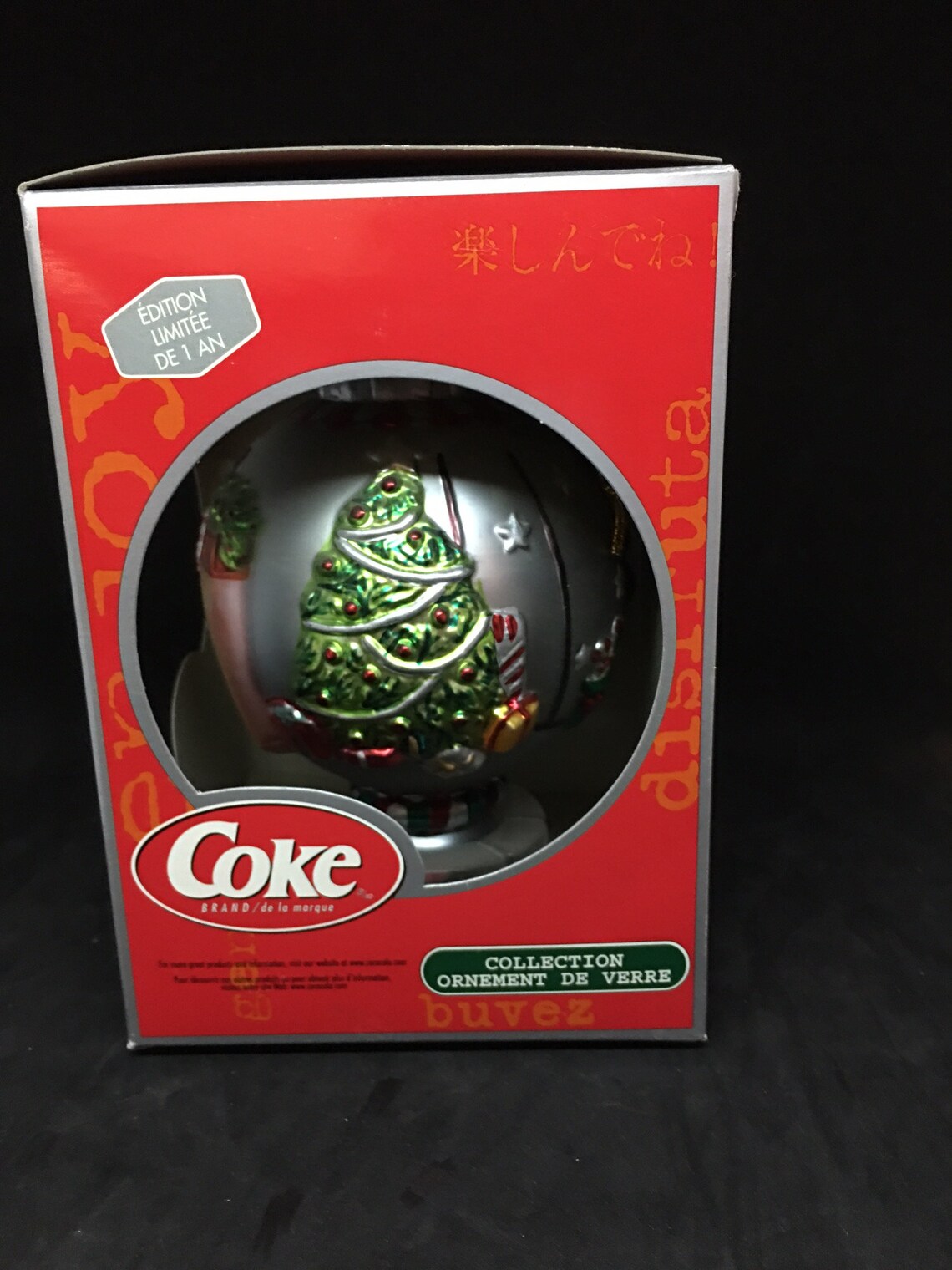 Limited Edition Collectible Coca Cola Christmas Ornament Etsy