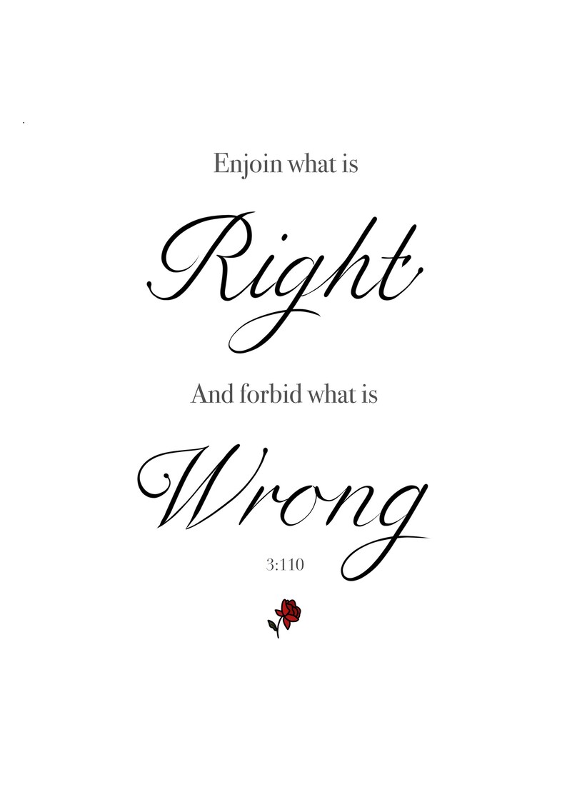 Islamic Wall Art Islamic Art Islamic Home Decor Arabic Etsy