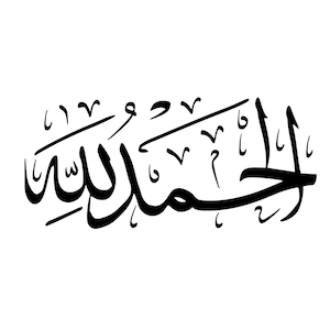 Alhamdulillah Arabic Calligraphy Svg Vector Cut file for Cricut, Silhouette, Jpeg, Png,Decal, Sticker