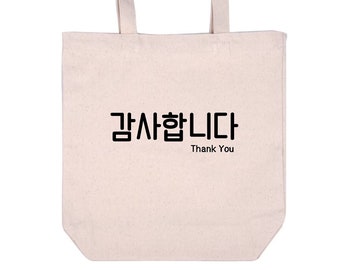 감사합니다 tote bag, Thank you in Korean, Hangul tote bag, Seoul, K-pop, K-drama, Seoul Natural Canvas Bag, Korea Tote Bag, Reusable Bag