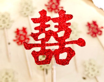 Double Happiness Glitter Cupcake Toppers | Chinese Wedding Decor, Set of 12